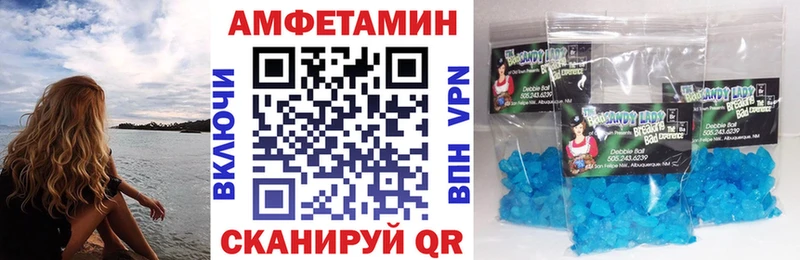 АМФЕТАМИН Premium  Володарск 