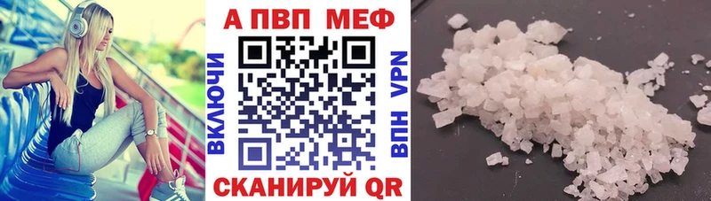 как найти закладки  Володарск  Alpha-PVP Crystall 