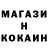 Амфетамин Розовый Robert Saymon