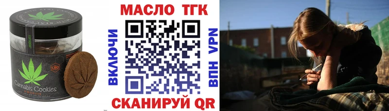 Еда ТГК конопля  Володарск 