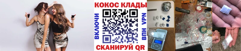 Cocaine 99%  Володарск 