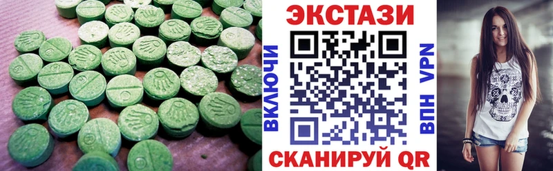 МЕГА онион  Володарск  Экстази DUBAI 