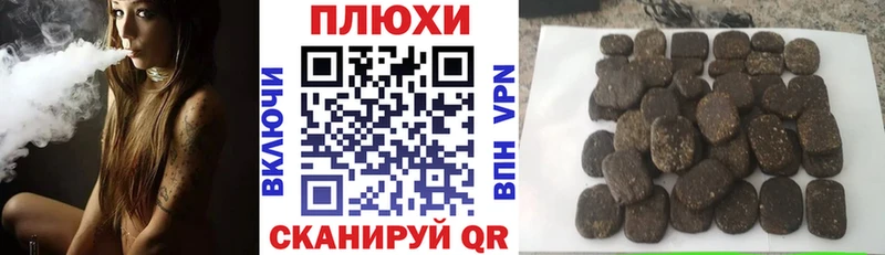 цены   Володарск  кракен сайт  ГАШ гарик 