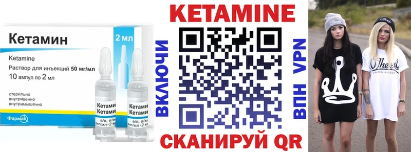 Кетамин ketamine  купить наркотик  Володарск 