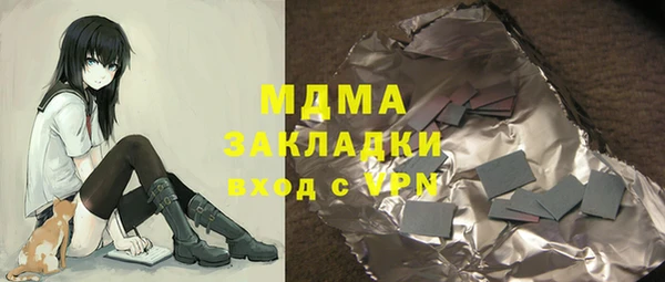 гидропоника Беломорск