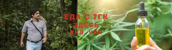 гидропоника Беломорск