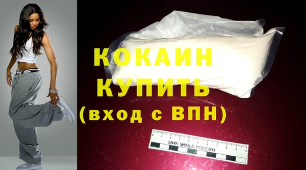 меф VHQ Белокуриха
