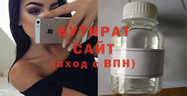 гидропоника Беломорск