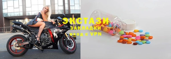 стаф Белоозёрский