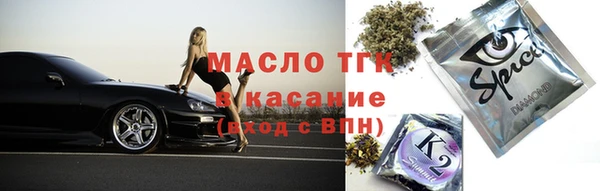 меф VHQ Белокуриха