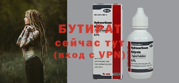 меф VHQ Белокуриха