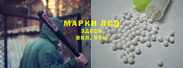 стаф Белоозёрский