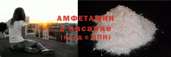 меф VHQ Белокуриха