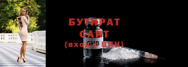 меф VHQ Белокуриха