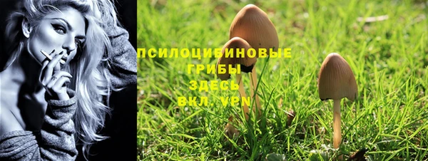 меф VHQ Белокуриха