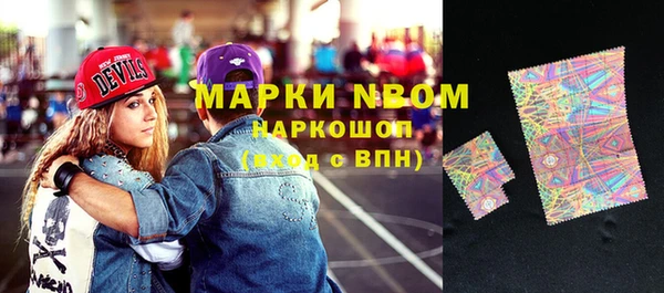 меф VHQ Белокуриха