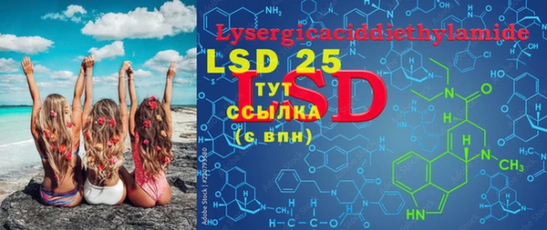 mdma Рославль