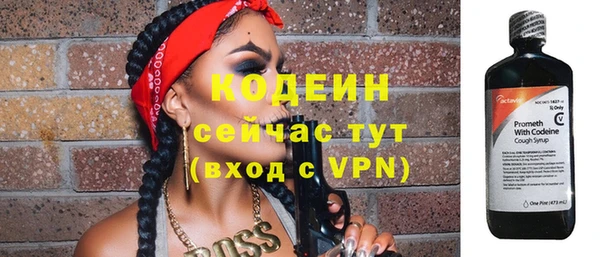 меф VHQ Белокуриха
