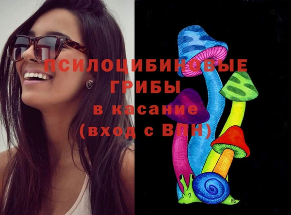 меф VHQ Белокуриха