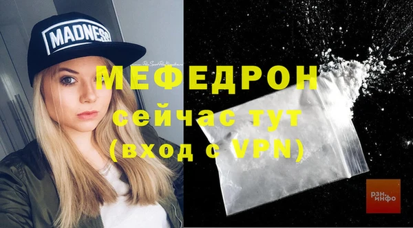 стаф Белоозёрский