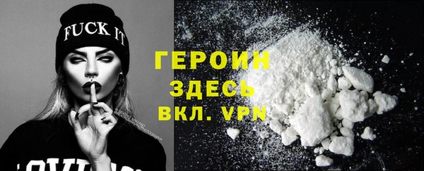 меф VHQ Белокуриха
