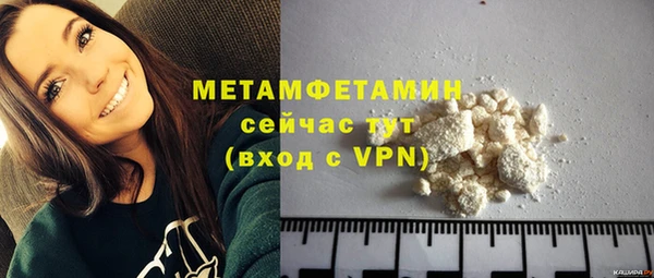 стаф Белоозёрский