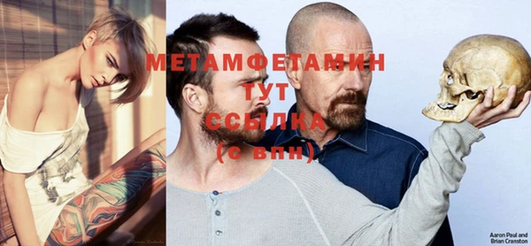 меф VHQ Белокуриха