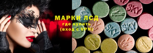 кокаин Россошь
