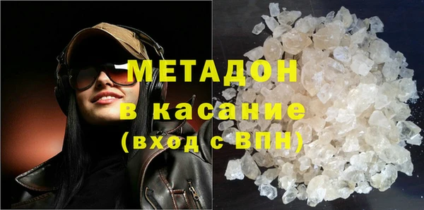 меф VHQ Белокуриха