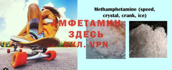 меф VHQ Белокуриха