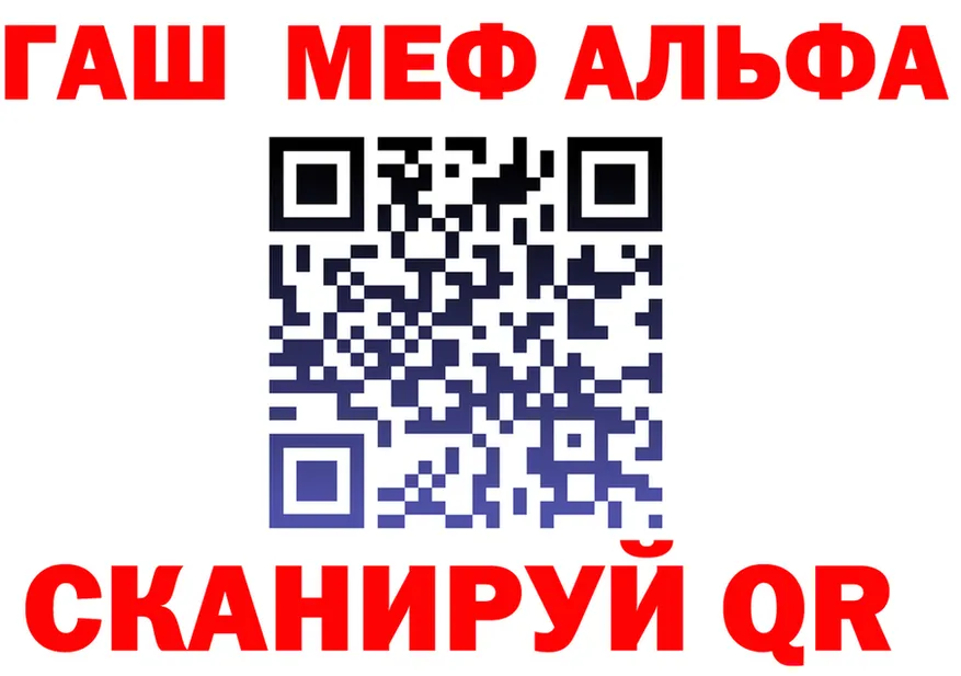 Альфа ПВП Соль как зайти это mega Володарск