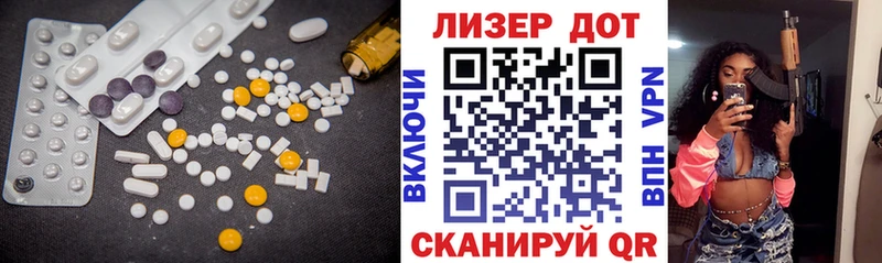 LSD-25 экстази кислота  Володарск 