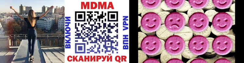 MDMA Molly  MEGA ONION  Володарск 