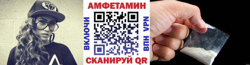 Метамфетамин кристалл  Володарск 